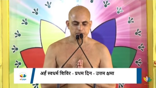 Day -1 उत्तम क्षमा धर्म