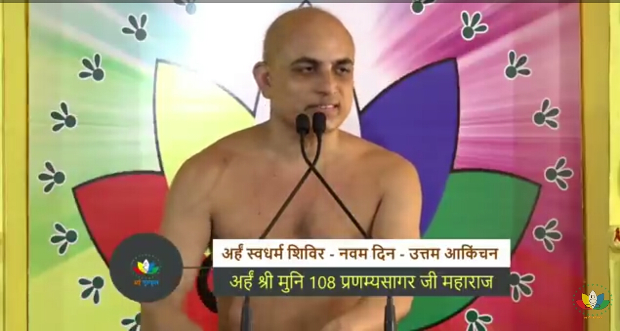 Day -10 उत्तम ब्रह्मचर्य धर्म