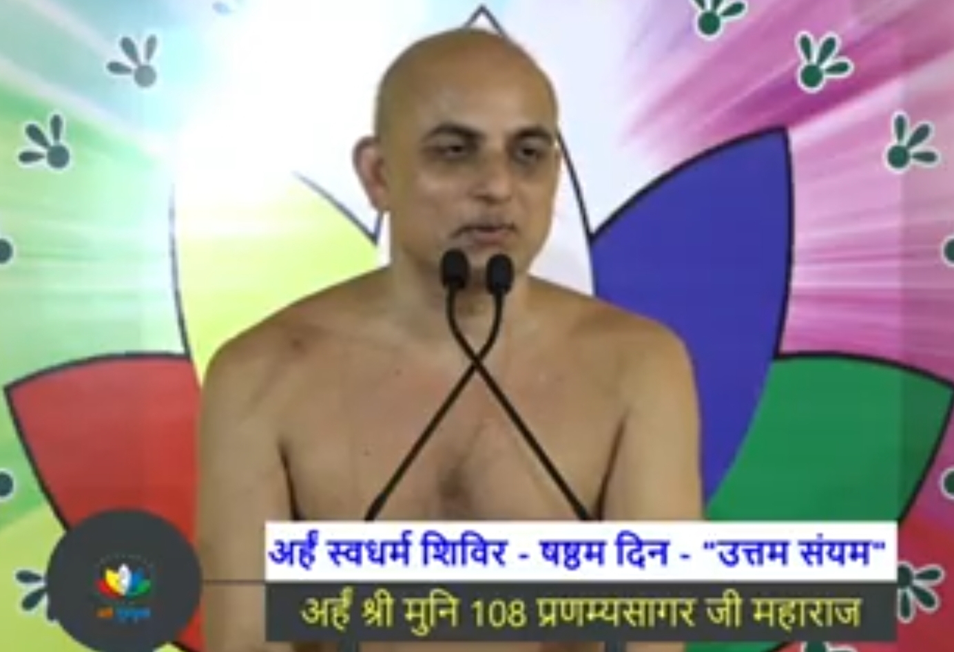 Day -6 उत्तम संयम धर्म